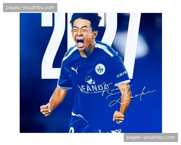 海牛16岁天才邝兆镭创历史登场 十分钟触球七次传球全成功