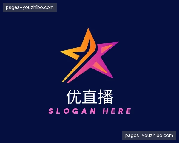 关于优直播官方网站